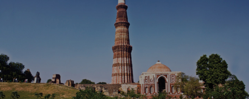 Qutab Minar 